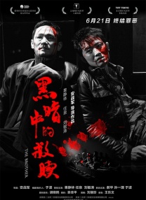 国产微拍